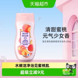 强生美肌 恒日水嫩沐浴乳