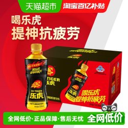 乐虎 牛磺酸肌醇饮料 500ml