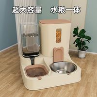 短云 猫碗狗碗宠物自动喂食器猫食盆狗食盆猫咪饭碗狗狗饭盆饮水一体机 小号喂食器