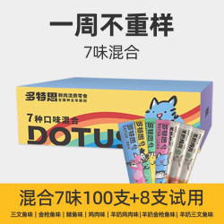 多特思 猫零食猫条成猫幼猫流质零食肉条散装 七口味猫条*108支