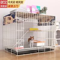 贝初众 猫笼家用笼子猫咪大号猫笼子带厕所一体适合大猫双层折叠猫笼别墅 70*52*59cm/双层-适合一只成年猫
