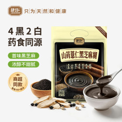 捷氏 山药薏仁黑芝麻糊600g中老年人营养早餐食品五谷粗粮饱腹代餐粉