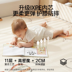 欧孕 爬行垫加厚折叠无味无甲醛ixpe地垫婴儿童家用爬爬垫  150cm×180cm