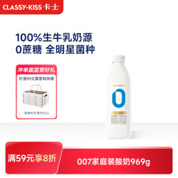 卡士 007无蔗糖益生菌家庭装酸奶 原味 969g