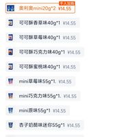 订单截图缩略图