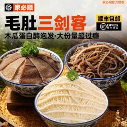 黑毛肚 白千层 黑千层
