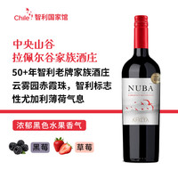 馥铠 智利拉佩尔谷 云雾之巅赤霞珠干红葡萄酒750ml*1支