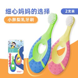 sailner 软毛牙刷倍速深洁温和家用儿童婴儿牙刷 2支