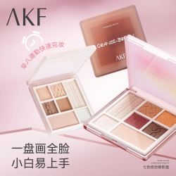AKF 七色综合眼影盘修容腮红高光一体盘化妆秋冬妆容 AKF七色眼影盘#