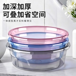 半紫半红 3个装！洗脸盆家用大号加厚耐用塑料脸盆子内衣裤宿舍用小盆洗衣服洗脚盆