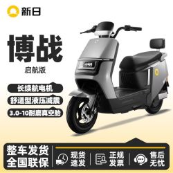 新日 博战 电动摩托车 72V20Ah