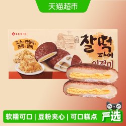 乐天 糯米豆粉巧克力夹心打糕 180g 1件