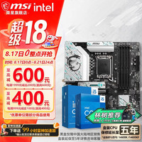 微星 英特尔 i5-14600K B760M GAMING PLUS WIFI DDR5 CPU主板套装