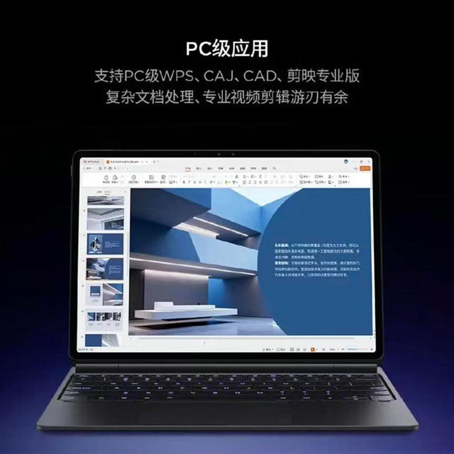 联想 拯救者Y900 11英寸 AI平板电脑 12G+256G 天玑9500s