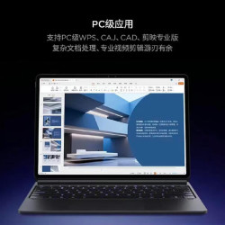 联想 拯救者Y900 11英寸 AI平板电脑 12G+256G 天玑9500s