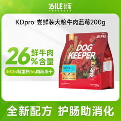 比乐 狗粮 护肠冻干鸭肉梨比熊柴犬金毛田园犬小型犬成犬幼犬狗干粮 守护者pro牛肉蓝莓200g试吃装