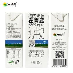 小西牛 纯牛奶250ml×20盒