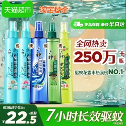 六神 驱蚊花露水 冰莲香型 180ml