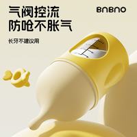 BNBNO 猫咪奶瓶幼猫喂奶器小猫小狗幼犬喂食喂水器奶猫狗狗专用宠物奶嘴