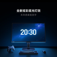 小米 REDMI 红米 G Pro 32U 2026 31.5英寸 IPS (Fast) 平面 显示器（3840