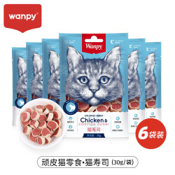 顽皮 猫零食小鱼干猫咪零食金针软丝宠物幼猫零食 猫寿司30g*6袋