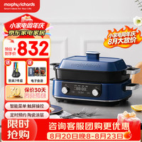 摩飞 MR9099 多用途锅 轻奢蓝