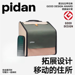 pidan 宠物拓展背包 临时住所 外出便携猫包 可拓展大容量