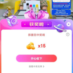 京东惠普打印机宠粉，抽15京豆