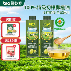 碧欧奇 亚麻籽油 意大利版 150ml