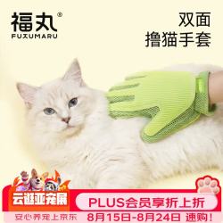 福丸 宠物狗狗猫咪梳子双面撸猫手套去猫毛狗毛去浮毛底绒