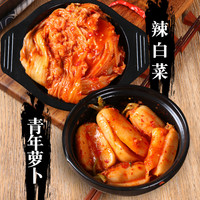 八咸王 延边朝鲜族小伙腌制萝卜咸菜青年下饭菜特产风味萝卜 小伙萝卜250g+辣白菜250g