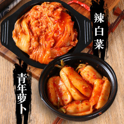 八咸王 延边朝鲜族小伙腌制萝卜咸菜青年下饭菜特产风味萝卜 小伙萝卜250g+辣白菜250g