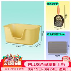 胖喵和汪达开放式巨大猫砂盆+双层防溅超大号猫砂垫+碳钢黑色金属铲套装