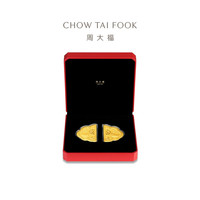 周大福 双喜鸳鸯同心锁婚嫁三金五金足金黄金金章EOR1638