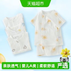 UG LIFE FOR BABY 有吉小贝夏季宝宝短袖装纯棉无骨婴儿衣服小童夏装短袖短裤