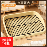 狗厕所宠物狗易清理防踩屎尿盆狗狗厕所尿垫宠物用品中小型犬专用 狗厕所黄色1个