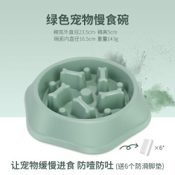宠物慢食碗小中大型犬泰迪金毛防噎碗缓食盆狗盆狗碗宠物 绿色
