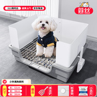 蔻丝 狗狗厕所小型犬专用尿盆防踩屎便盆宠物泰迪比熊大小便神器狗砂盆