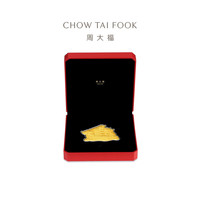 周大福 帆船寓意一帆风顺足金黄金金币金章EOR1639礼物