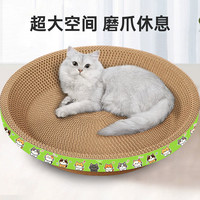 皇佳宠 猫抓板猫窝碗形特大号猫玩具猫抓板猫抓盆不掉屑圆形瓦楞纸