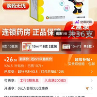 挑好物逛京东