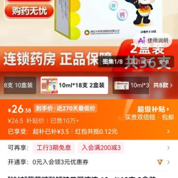挑好物逛京东