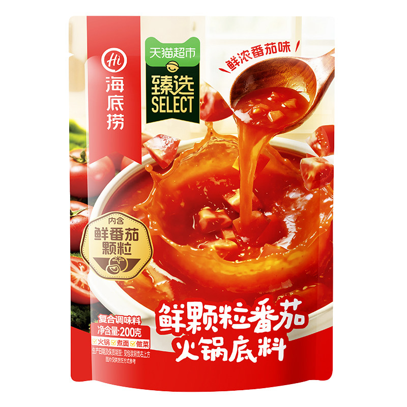 海底捞 番茄火锅底料
