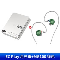 山灵 EC Play 便携CD机 HiFi播放器 蓝牙无损 4.4mm平衡