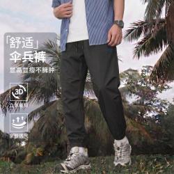 班尼路 男士秋季长裤休闲伞兵束脚裤青少年显瘦运动百搭男裤