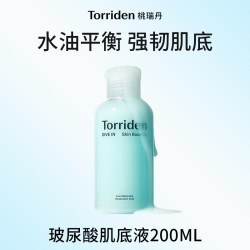 Torriden 韩国Torriden桃瑞丹肌底液爽肤水玻尿酸补水保湿干皮 200ml