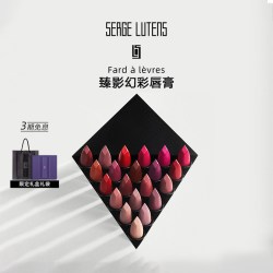 芦丹氏 臻影幻彩唇膏口红2.3g显色