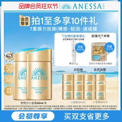 安耐晒 水能户外清透防晒乳 2018年版