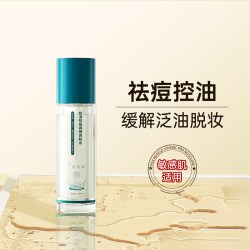 普素美 控油祛痘调理爽肤水 抑制痘痘黑头粉刺产生 缓解泛油脱妆