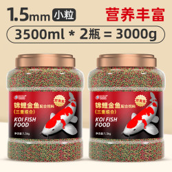 德瑞水族 鱼食锦鲤金鱼饲料 通用型 上浮小粒*2瓶
